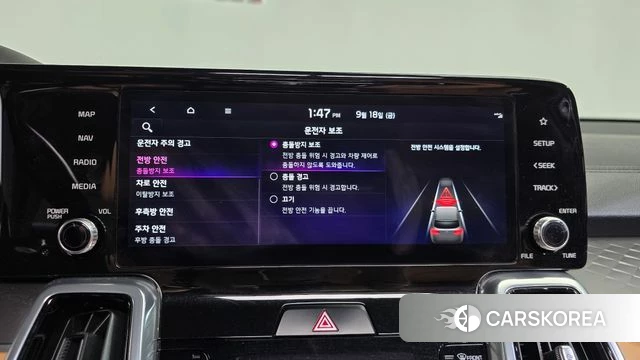 Kia Sorento 4th Generation id 4880306 из Кореи 26