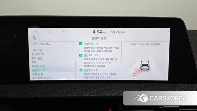 Kia EV6 id 4758176 из Кореи 26