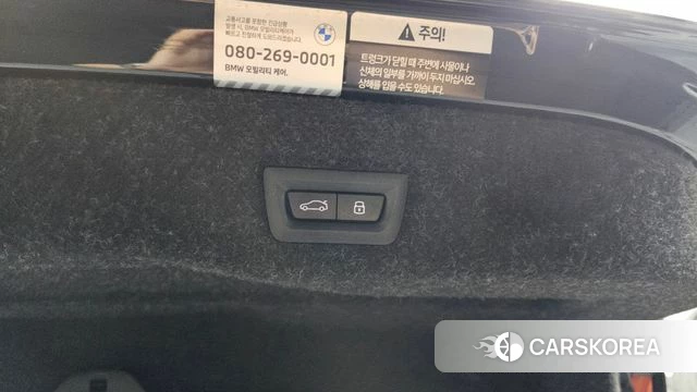 BMW 5 Series (G60) id 4686654 из Кореи 26