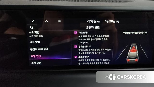 Kia The New Seltos id 4230570 из Кореи 26