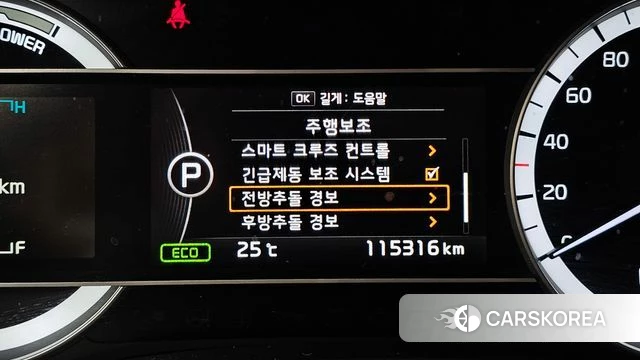 Kia Niro id 4760469 из Кореи 26