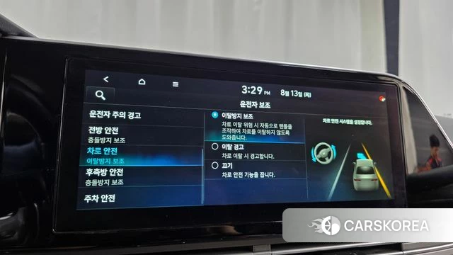 Hyundai The New Grandeur IG id 4697899 из Кореи 26