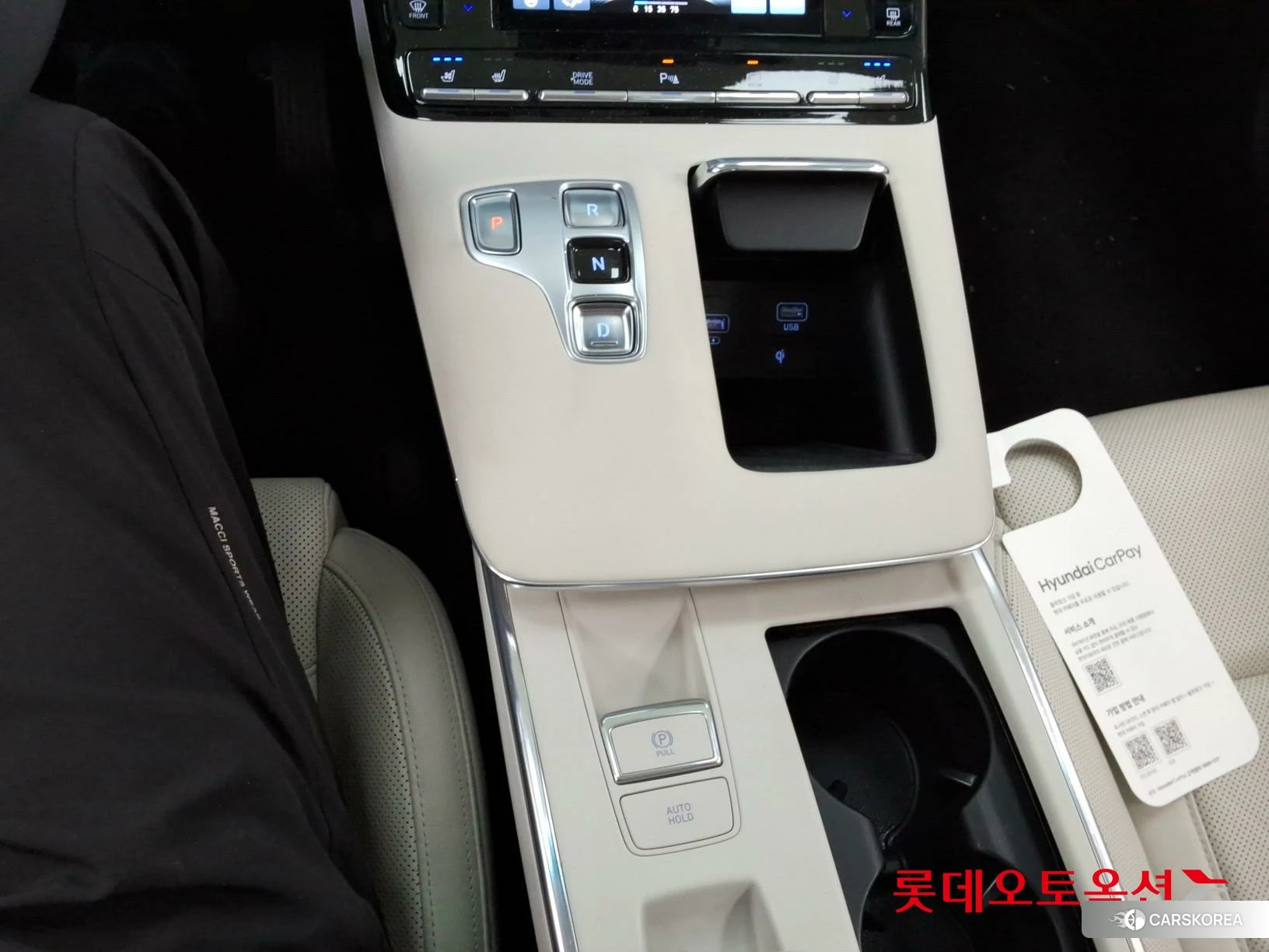 Hyundai Grandeur id 4498373 из Кореи 26