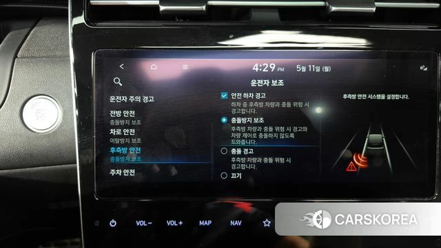 Hyundai Tucson (NX4) id 4303816 из Кореи 26