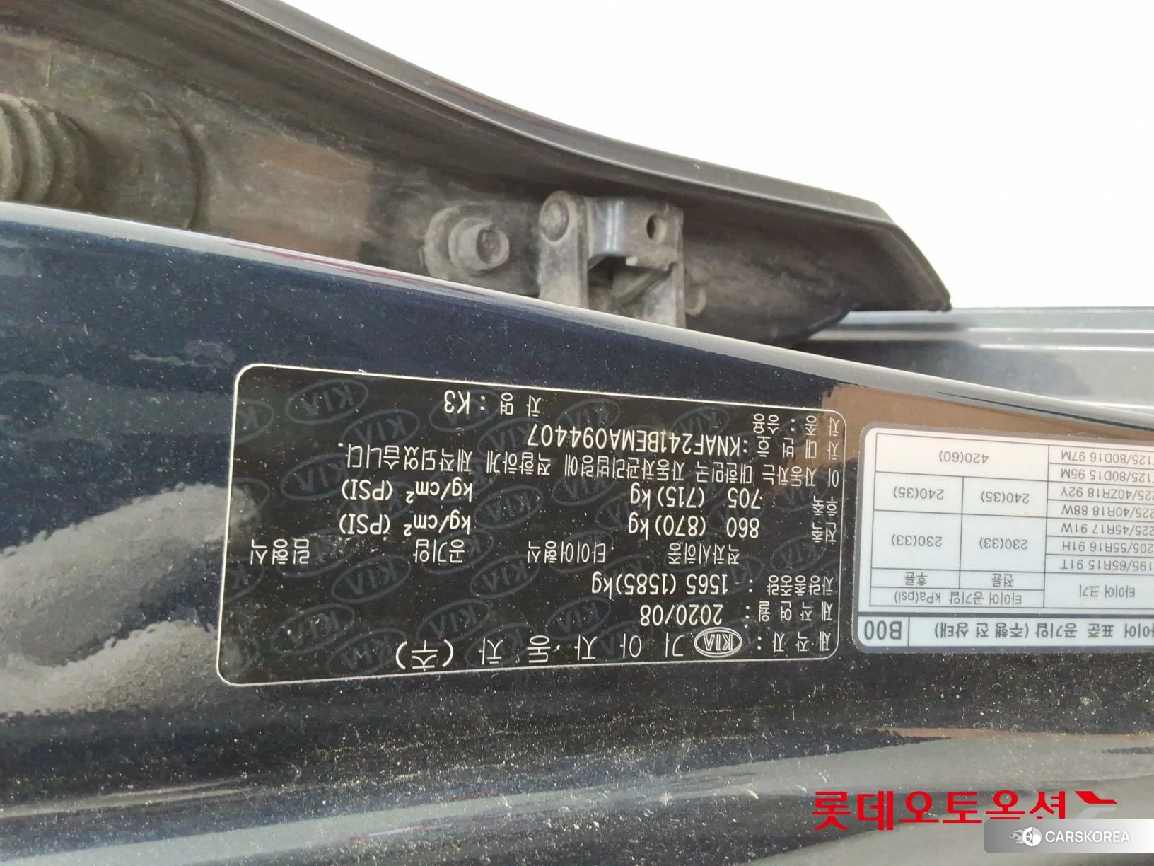 Kia K3 id 4902431 из Кореи 26