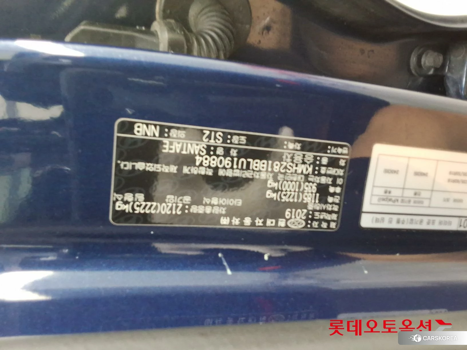 Hyundai Santa Fe id 4902489 из Кореи 26