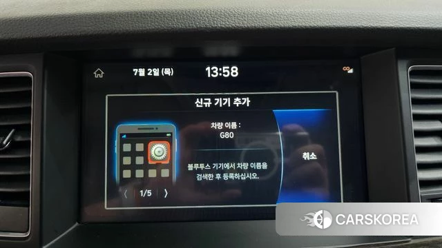 Genesis G80 id 4536005 из Кореи 26