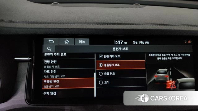 Kia K7 Premier id 4324901 из Кореи 26