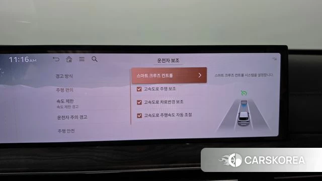 Genesis GV80 id 4749259 из Кореи 26