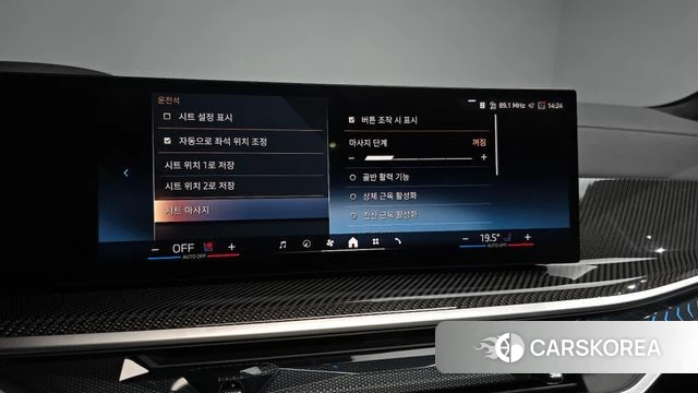 BMW X7 (G07) id 4222578 из Кореи 26