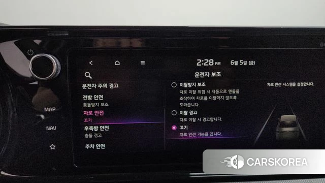 Kia K5 3rd generation id 4416100 из Кореи 26