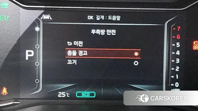 Kia The New Niro id 4324056 из Кореи 26
