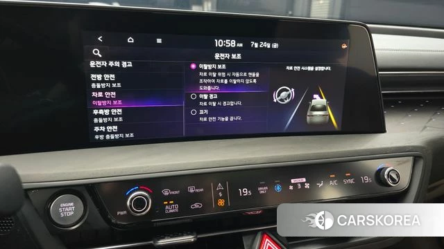 Kia K8 Hybrid id 4623822 из Кореи 26