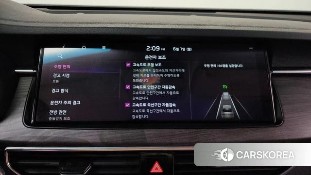 Kia K7 Premier id 4396866 из Кореи 26
