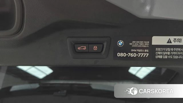 BMW X7 (G07) id 4710301 из Кореи 26