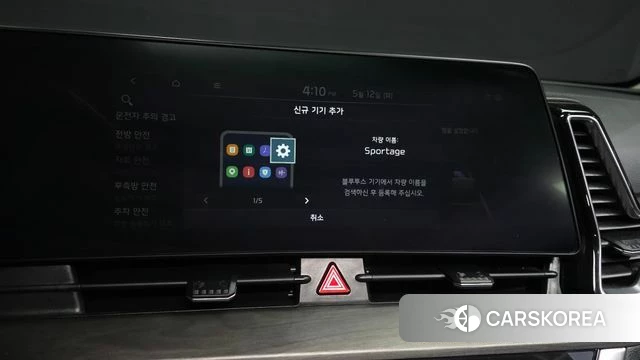 Kia Sportage 5th Generation Hybrid id 4308752 из Кореи 26