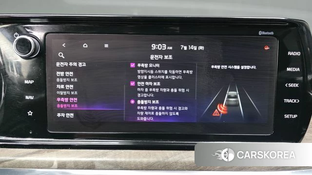 Kia K5 3rd generation id 4585938 из Кореи 26