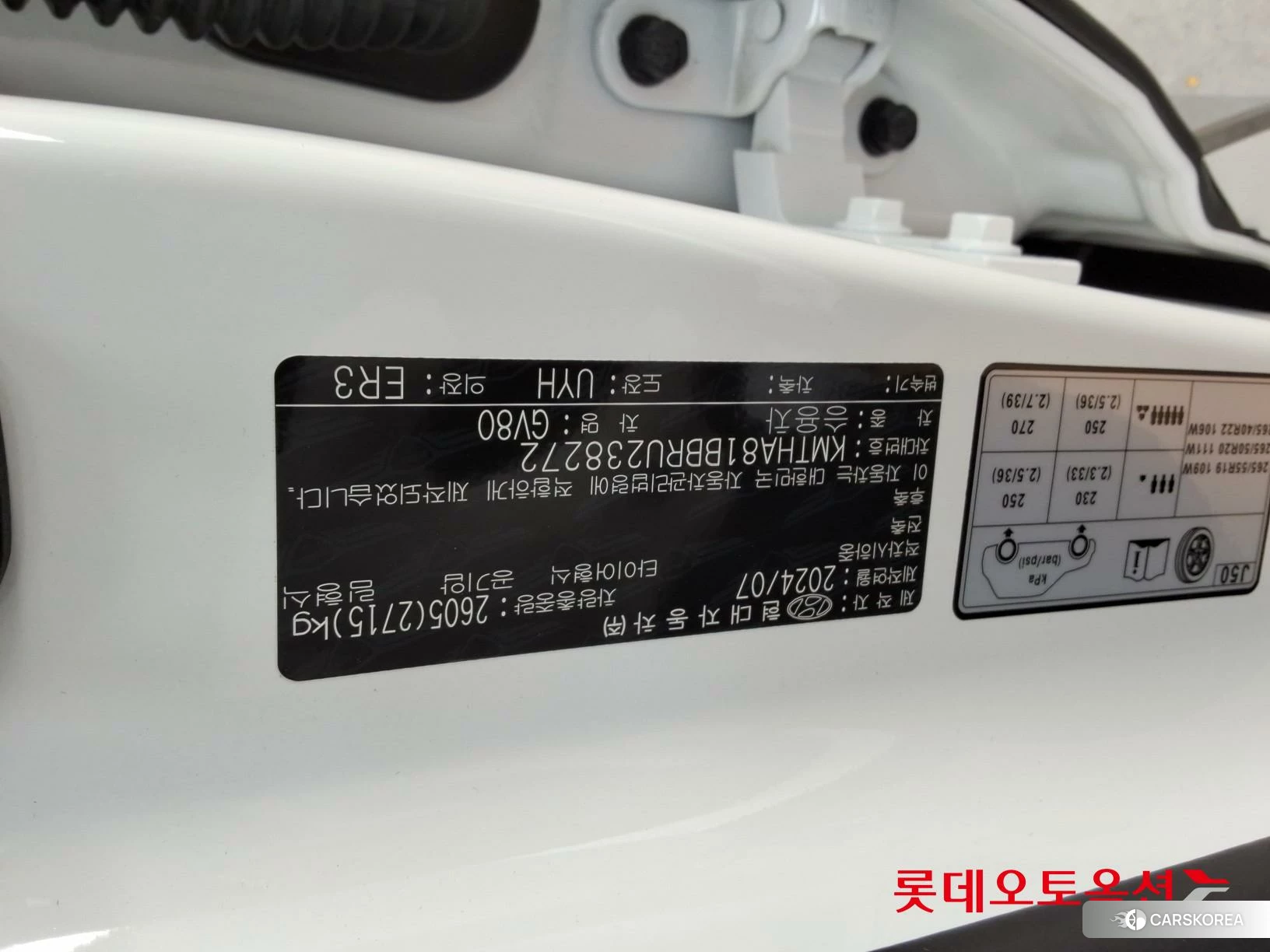 Hyundai GV80 id 4664271 из Кореи 26