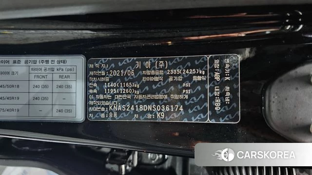 Kia The New K9 2nd generation id 4671675 из Кореи 26