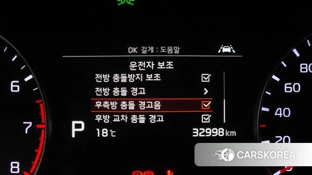 Kia Come New K3 id 4188508 из Кореи 26