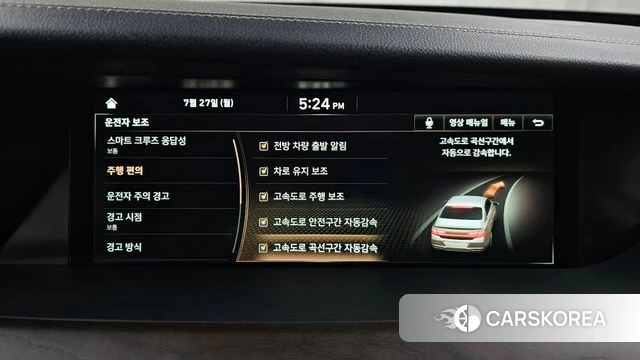 Genesis G90 id 4631906 из Кореи 26