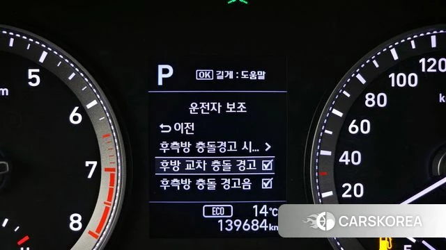 Hyundai Grandeur IG id 4188591 из Кореи 26