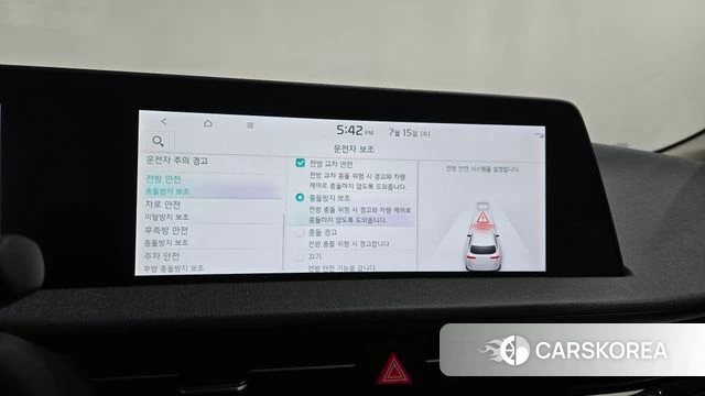 Kia EV6 id 4591409 из Кореи 26