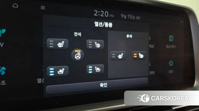 Hyundai Ionic 6 id 4854616 из Кореи 26