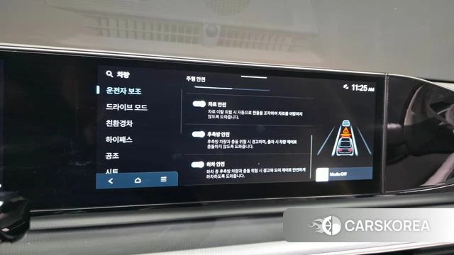 Hyundai Grandeur Hybrid (GN7) id 4617663 из Кореи 26