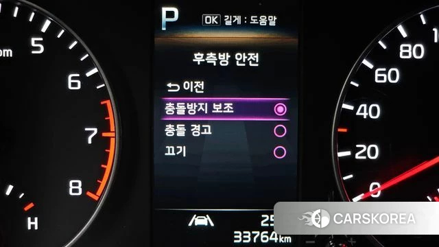 Kia Morning Urban (JA) id 4906453 из Кореи 26