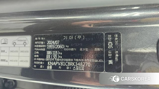 Kia Sportage 5th Generation id 4571384 из Кореи 26
