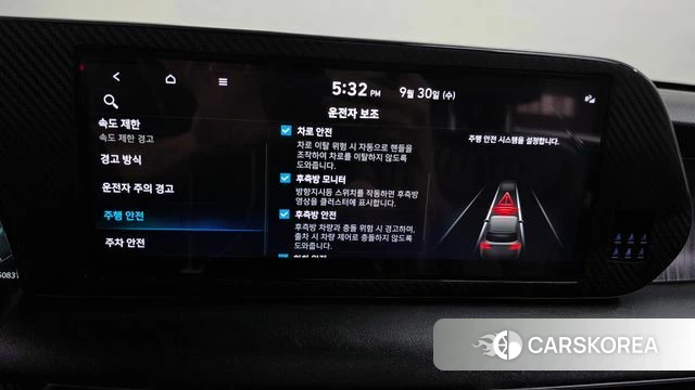 Hyundai The New Palisade id 4928526 из Кореи 26
