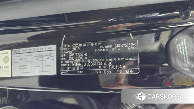 Hyundai Palisade id 4447333 из Кореи 26