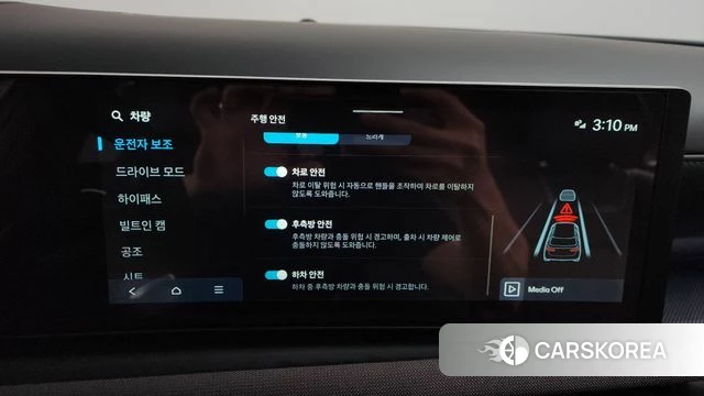 Hyundai The New Tucson (NX4) id 4499323 из Кореи 26