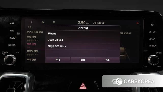 Kia Sorento 4th Generation id 4584961 из Кореи 26