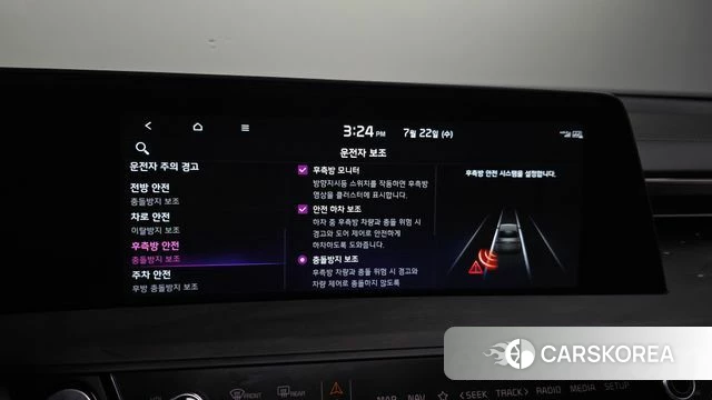 Kia K8 Hybrid id 4612744 из Кореи 26