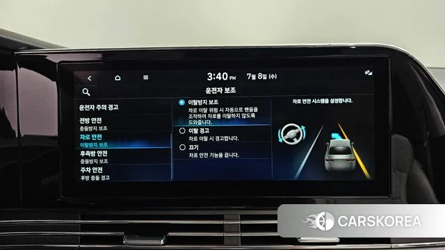 Hyundai The New Grandeur IG Hybrid id 4561520 из Кореи 26