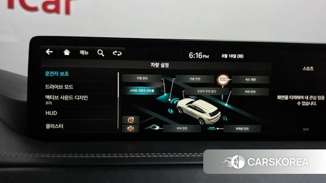 Genesis GV80 id 4707503 из Кореи 26