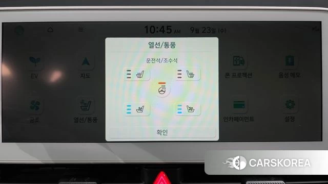 Hyundai Ionic 5 id 4906098 из Кореи 26