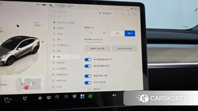 Tesla Model Y id 4670363 из Кореи 26