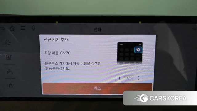 Genesis GV70 id 4691407 из Кореи 26