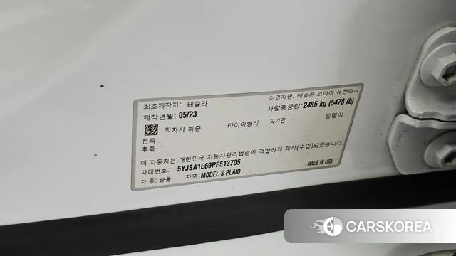 Tesla Model S id 4500062 из Кореи 26
