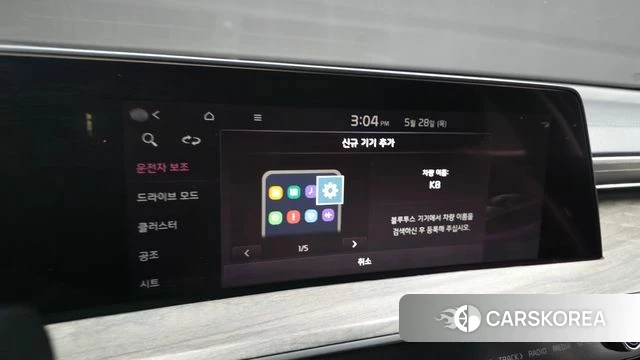 Kia K8 id 4383513 из Кореи 26
