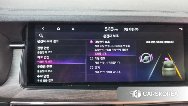 Kia K7 Premier Hybrid id 4780550 из Кореи 26