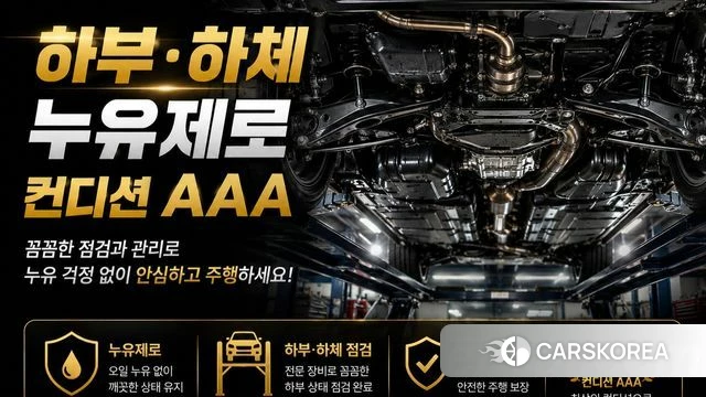 Hyundai The New Grandeur IG id 4769645 из Кореи 26