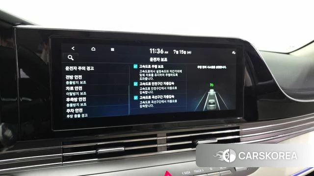 Hyundai The New Grandeur IG id 4592761 из Кореи 26