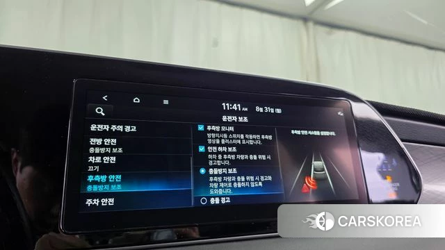 Hyundai Palisade id 4750034 из Кореи 26