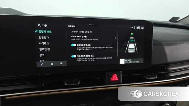 Kia The New Carnival 4th Generation id 4607497 из Кореи 26