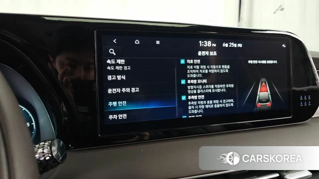 Hyundai The New Palisade id 4505663 из Кореи 26