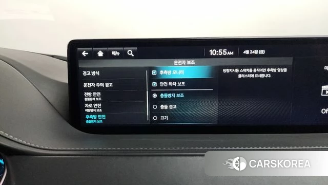 Genesis G80 (RG3) id 4201702 из Кореи 26